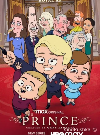 Принц смотреть онлайн