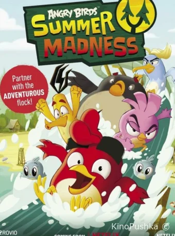 Angry Birds: Летнее безумие смотреть онлайн