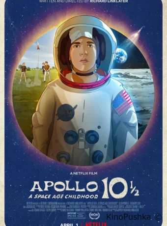 Аполлон-10½: Приключение космического века смотреть онлайн