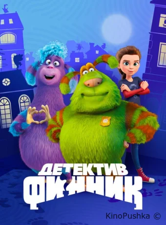 Детектив Финник смотреть онлайн