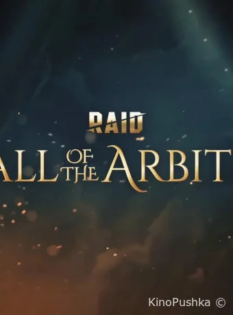 RAID: Call of the Arbiter смотреть онлайн