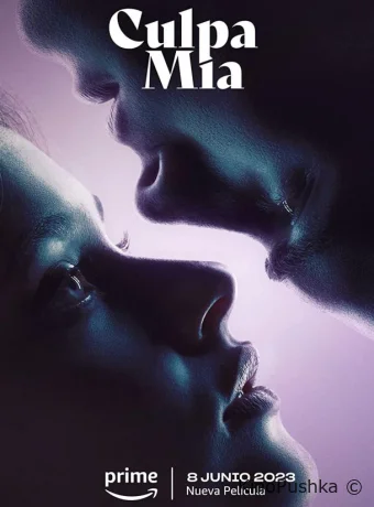 Моя вина смотреть онлайн