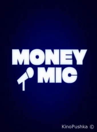 Money Mic смотреть онлайн