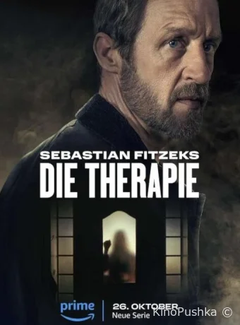 "Терапия" Себастьяна Фитцека смотреть онлайн