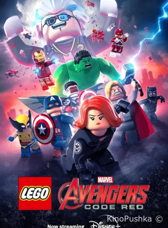 Lego-Мстители: Красный код смотреть онлайн