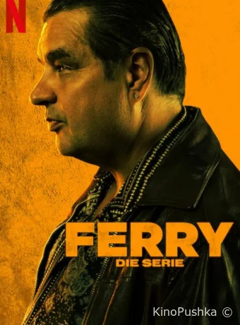 Ферри: Сериал смотреть онлайн