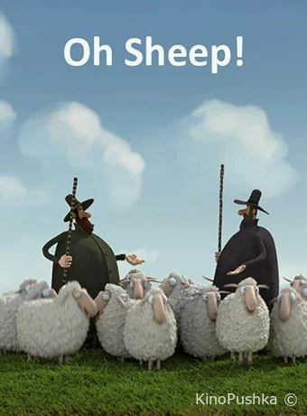 Oh Sheep! смотреть онлайн