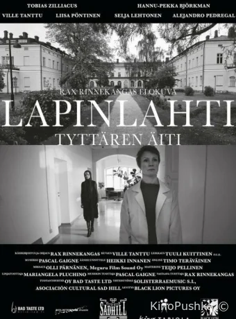 Лапинлахти. Мать дочери смотреть онлайн