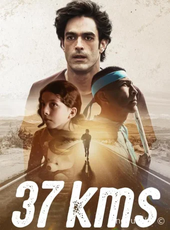 37 километров смотреть онлайн