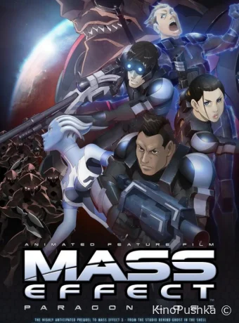 Mass Effect: Утерянный Парагон смотреть онлайн