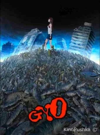 Рыба смотреть онлайн