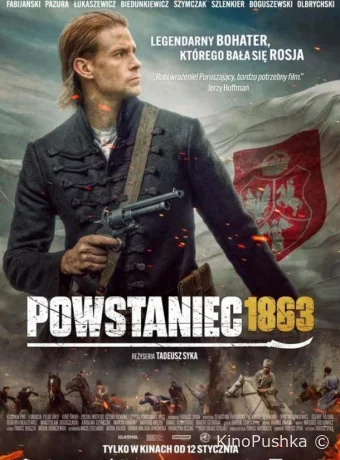 Повстанец 1863 смотреть онлайн