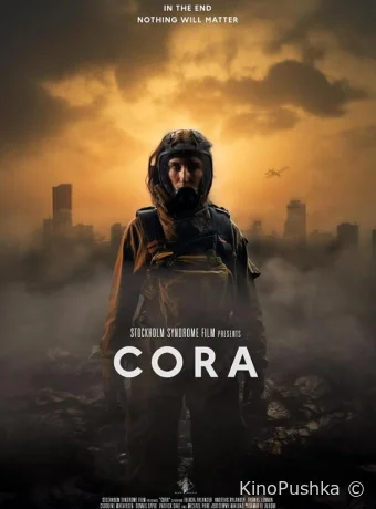 Кора смотреть онлайн