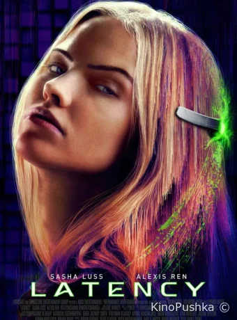 Ханна. В игре смотреть онлайн
