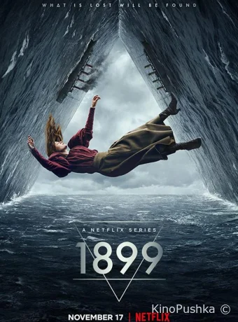 1899 смотреть онлайн