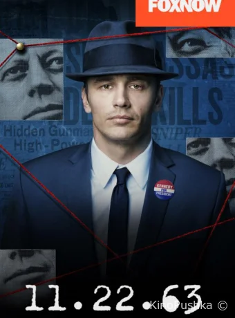 11.22.63 смотреть онлайн