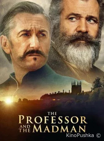 Игры разумов смотреть онлайн