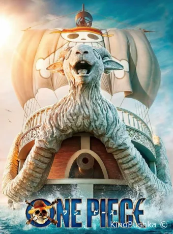 One Piece. Большой куш смотреть онлайн
