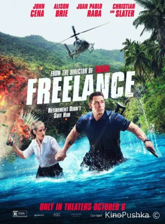 Телохранитель на фрилансе смотреть онлайн