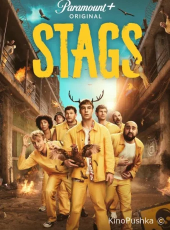 Stags смотреть онлайн