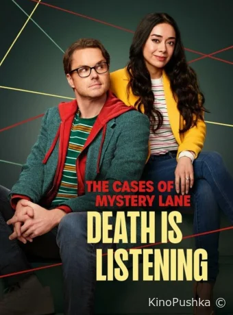 The Cases of Mystery Lane: Death Is Listening смотреть онлайн