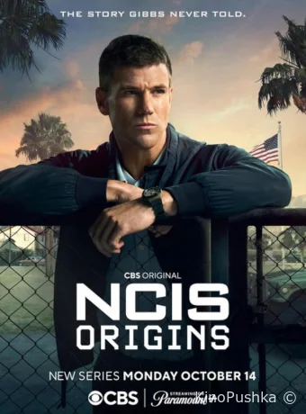 NCIS: Origins смотреть онлайн