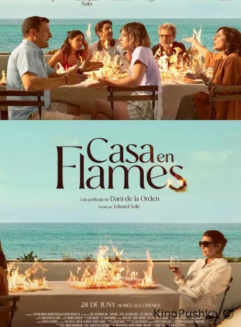 Casa en flames смотреть онлайн