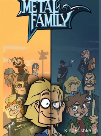 Metal Family смотреть онлайн