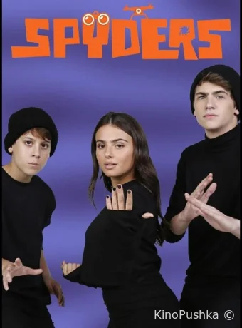 Nickelodeon Шпионаж смотреть онлайн