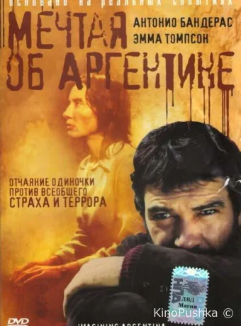 Мечтая об Аргентине смотреть онлайн
