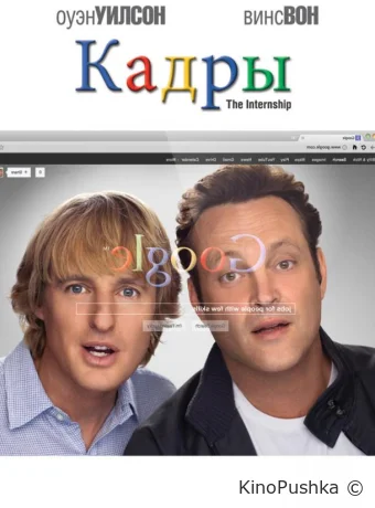 Кадры смотреть онлайн