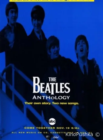Антология The Beatles смотреть онлайн