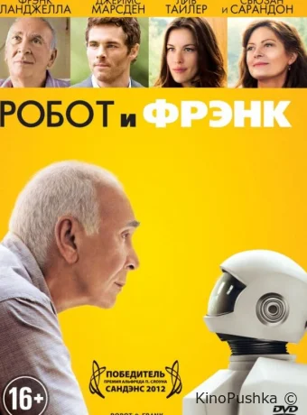 Робот и Фрэнк смотреть онлайн