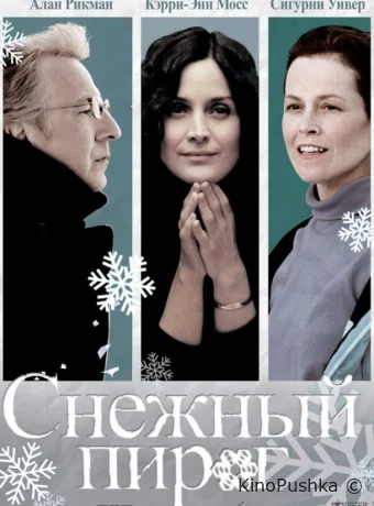 Снежный пирог смотреть онлайн