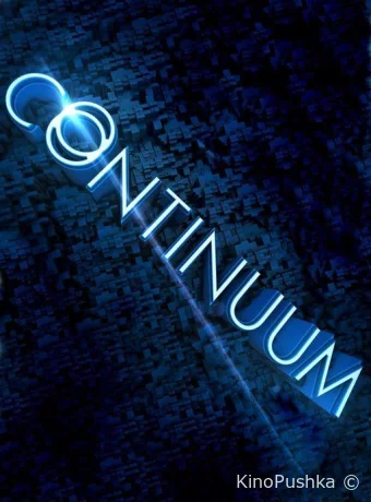 Континуум смотреть онлайн