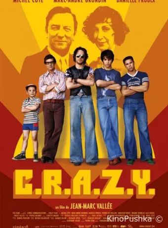 Братья C.R.A.Z.Y. смотреть онлайн