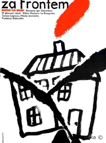 Иван Макарович смотреть онлайн