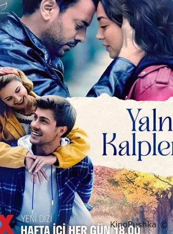 Yalniz Kalpler смотреть онлайн