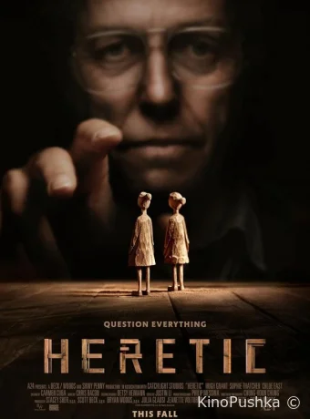 Еретик смотреть онлайн