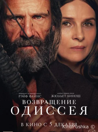 The Return смотреть онлайн