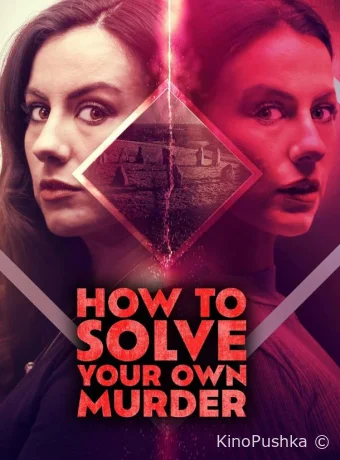 How to Solve Your Own Murder смотреть онлайн