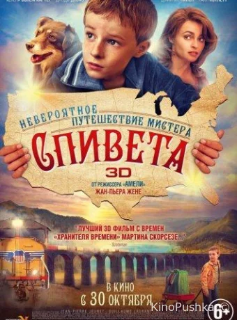 Невероятное путешествие мистера Спивета смотреть онлайн