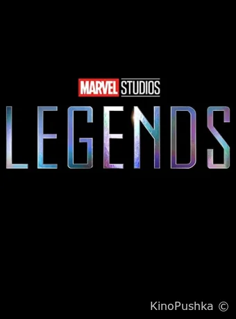 Marvel Studios: Легенды смотреть онлайн