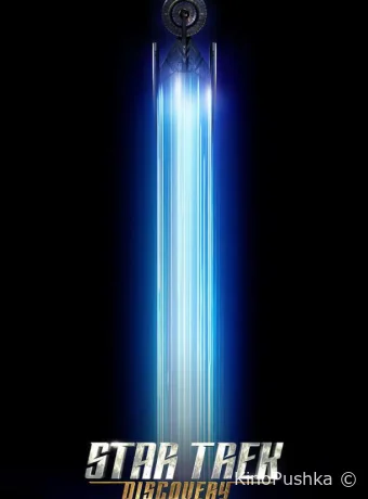 Star Trek: Short Treks смотреть онлайн