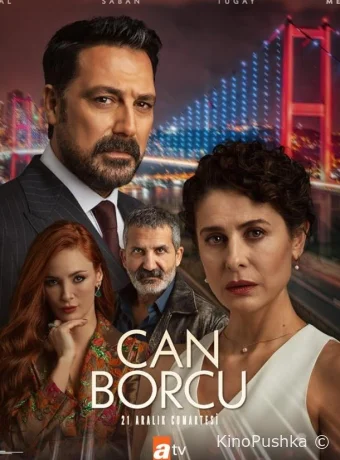 Долг жизни смотреть онлайн